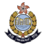 [HK] Hong Kong Police Forceᅠ