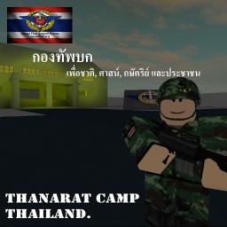 [RTAF]: Camp Thanarat