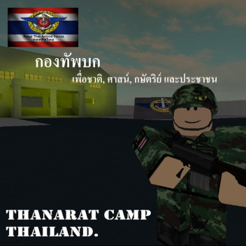 [RTAF] Thanarat Camp