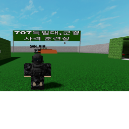 ROBLOX SANMIM Unit V6 로블록스 산밈 부대 V6