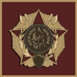 Sastreria Roja