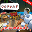 🍔🍗 Eating In WcDonalds