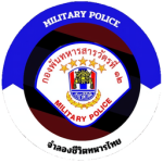 [The Provost Marshal General Department I สารวัตร]
