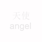 ♡ profile badges <- ♡