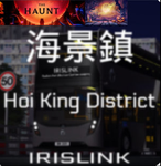 海景會員群組 Hoi King Premium Group