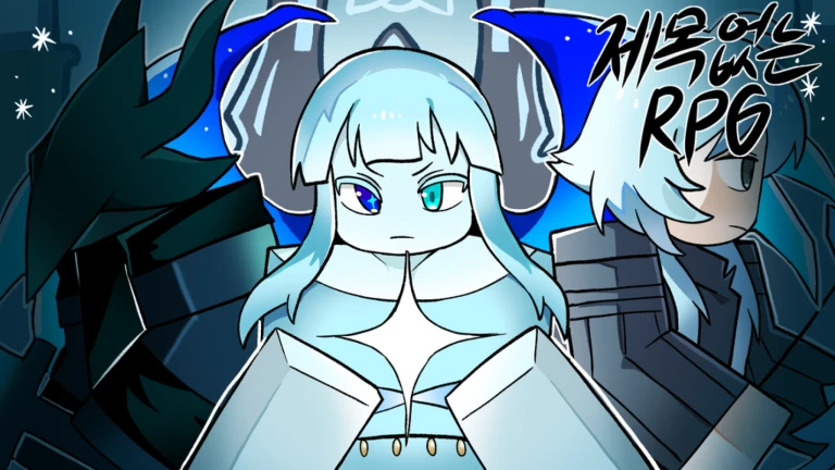 名前のないRPGゲーム[週末ドロップの1.5倍の確率]