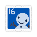 The 16th Letter