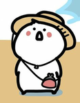 入ったらどう？
