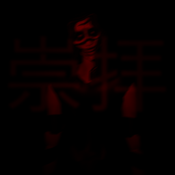 The Ohaguro House