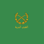 [SAA] Syrian Arab Army