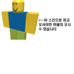 뉴비의 마을 그룹
