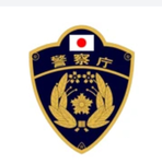 東京警察本部