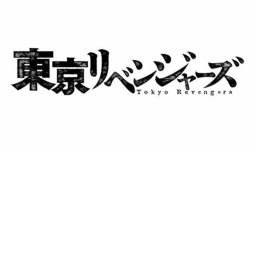 Tokyo's Era