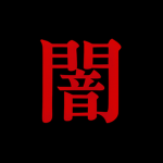 HANDAI.クレーンゲーム店