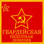 4th Guards Motor Rifle Division