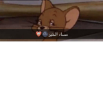 Ayad friends can only jion this group
