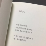 일찐즈