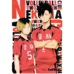 Nekoma Volleyball Club