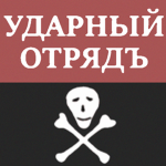 ุDobrovolcheskaya armiya