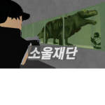 Group Thumbnail