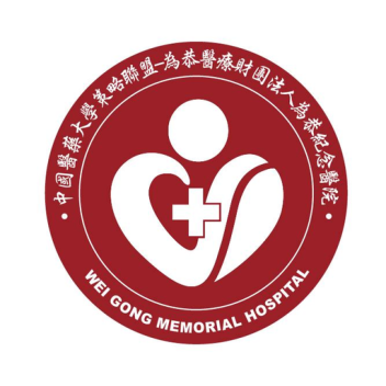 為恭醫院 Wei Gong Memorial Hospital