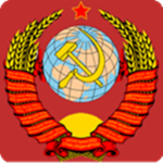 The Comintern Alliance