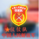 People Liberation Army Guard of Honour | 中华人民解放军仪仗