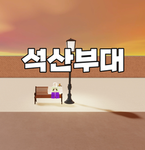WhiteStudio 화이트 스튜디오