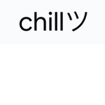 thechillgroupツ