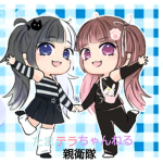 たまテラちゃんねる親衛隊