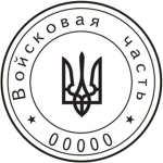 Военная Часть RP