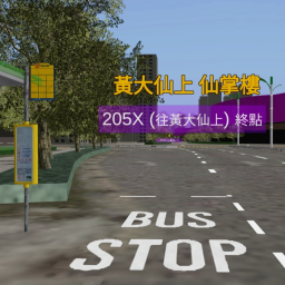 SIN CITY (HK BUS) (STARTING) (CTB) icon