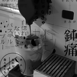 勝手