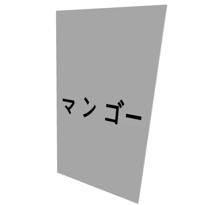 Item Thumbnail