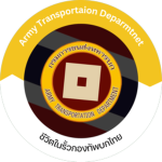 [RTA] Department Army Transportation ]