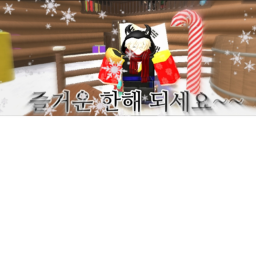 그냥 해봐.