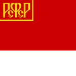 USSR worker communist party