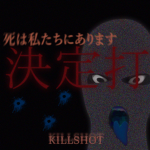 killshot.