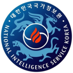 대한민국 국가정보원 [NATIONAL INTELLIGENCE SERVICE KOREA]