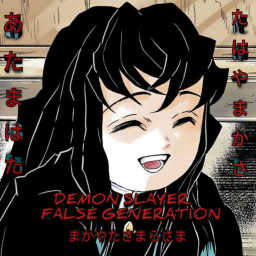 Demon Slayer | False Generations