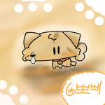 뉴비와냥냥이