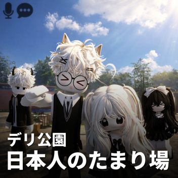 Deri Park - Japanese Hangout