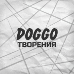 • Doggo Creations