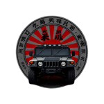 特殊偵察チーム/ NMD: Special Reconnaissance Team