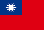 中華民國雄獅旅(軍營)
