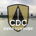 ROKAㅣThe Capital Defense Commandㅣ수도방위사령부