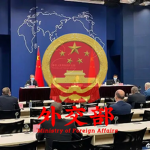 [厦门军区]中华人民共和国外交部