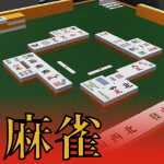 【麻雀】雀荘ワンダーランド