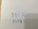Studios創作遊戲拿到r幣