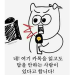 머더미스테리2 거래방